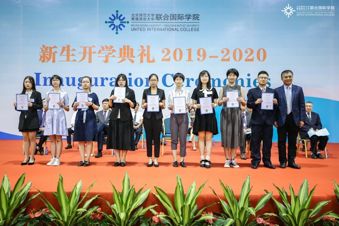 20190823UIC21