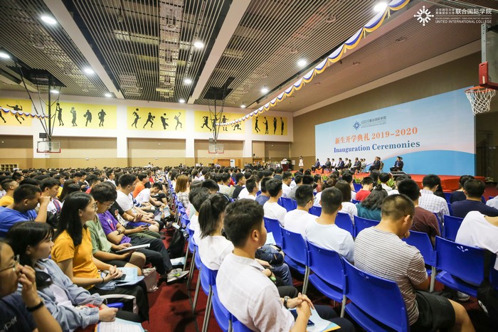 20190823UIC23