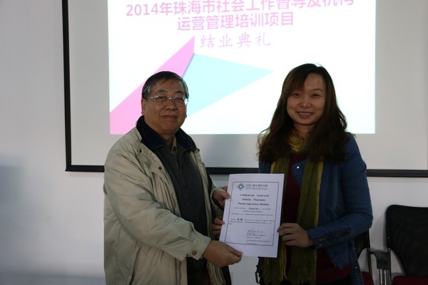 20141220-SG-03
