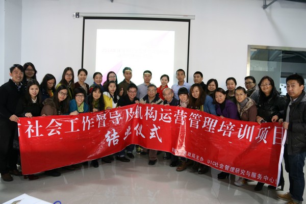 20141220-SG-04