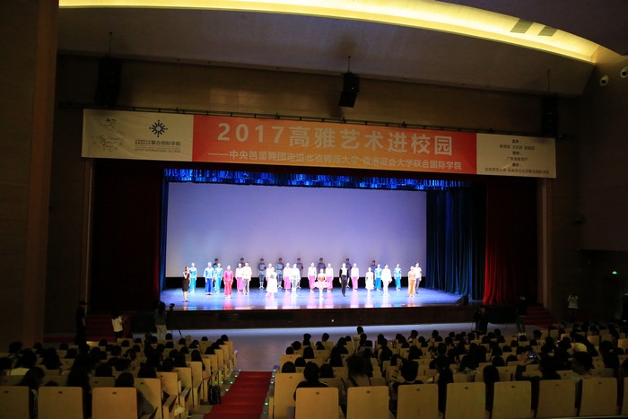 20171112balei1 14